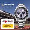 Montre Seiko Prospex Chronographe solaire édition limitée SSC955P1