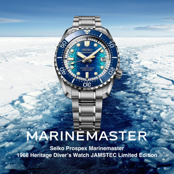 Montre Seiko Prospex Marinemaster Automatique Diver's
